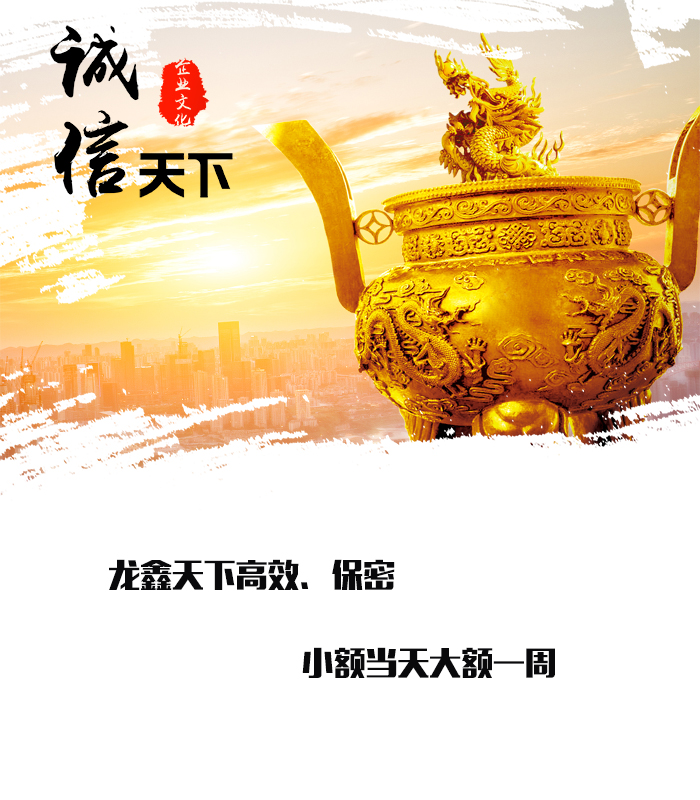 园林办事处要债公司